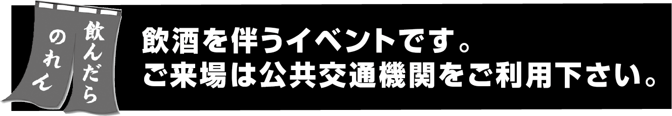 シャトルタクシー