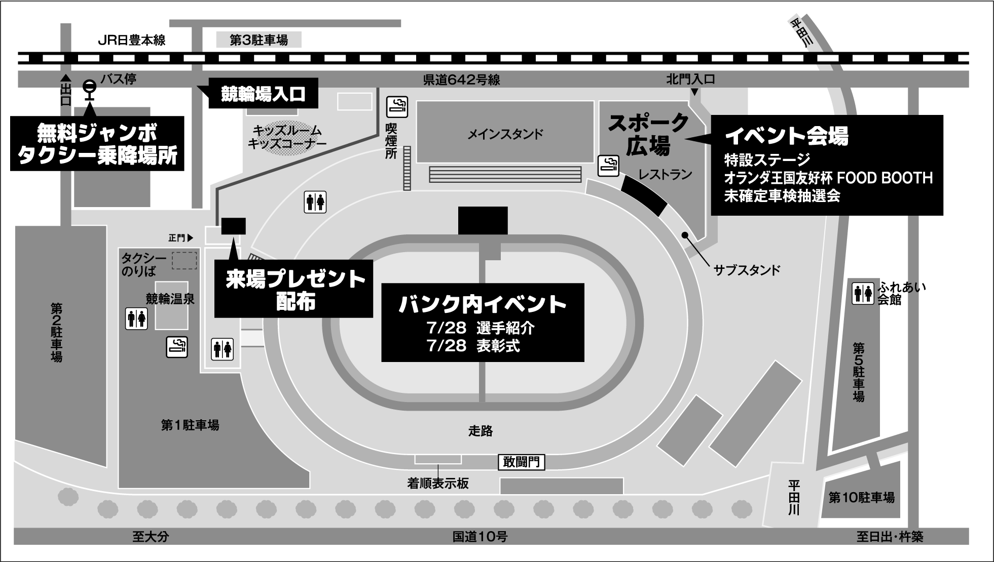 イベントマップ
