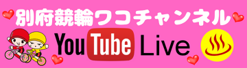 Youtube Live